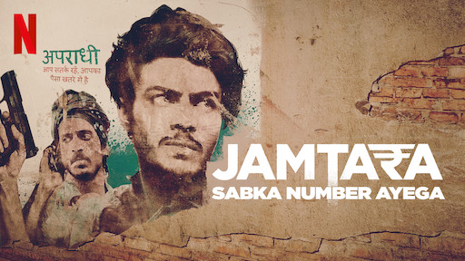 Jamtara - Sabka Number Ayega